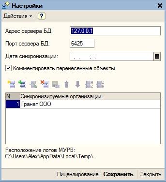Рисунок 4
