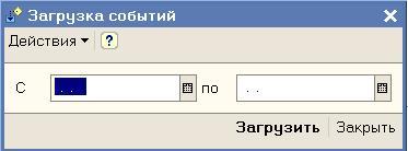 Рисунок 8