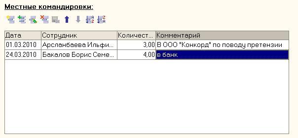Рисунок 10
