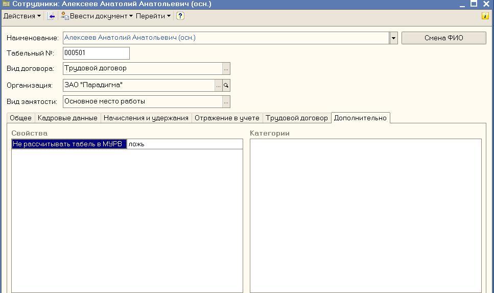 Рисунок 14
